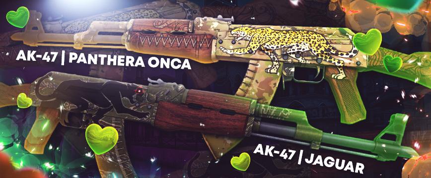 AK-47 Panthera onca and AK-47 Jaguar