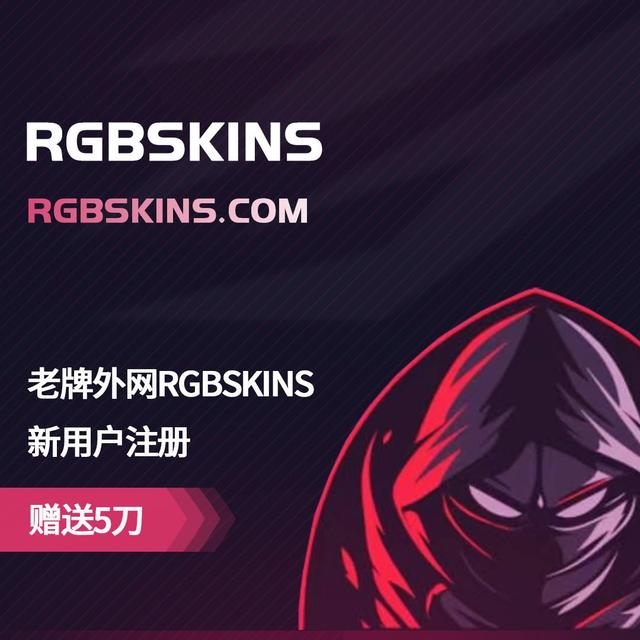 CS:GO Case Opening Site - Buy Cases, Get New Skins &amp; Items | RGB Skins;Funskins;csgo开箱网;小F开箱网大F开箱网;CS盲盒D网;C5交易;BUFF;5E开箱