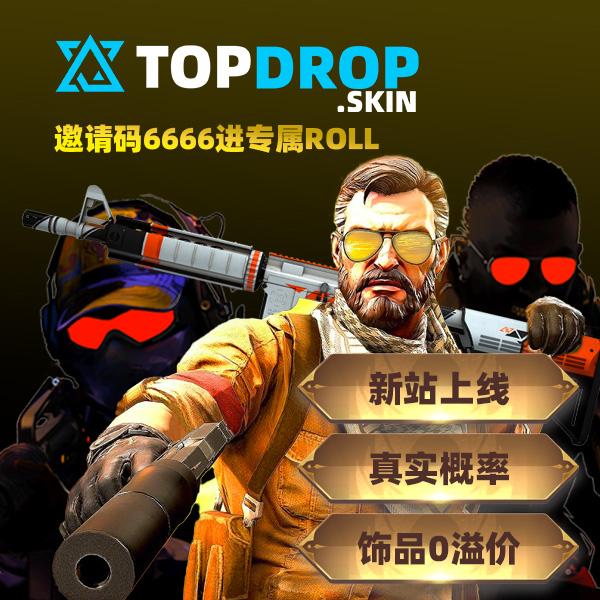 TopDrop.skin - Win Top CS2 (CS:GO) Skins! | Case Opening, Battle and Upgrade