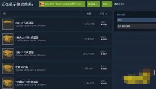 csgo怎么开箱 CSGO开箱子最详细教程分享