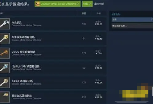 csgo怎么开箱 CSGO开箱子最详细教程分享