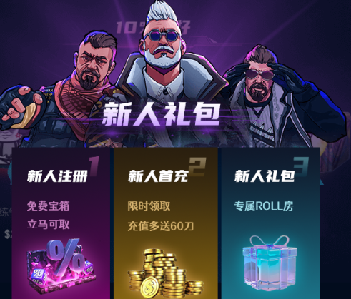 csgo怎么开箱 CSGO开箱子最详细教程分享